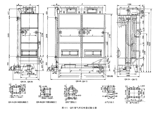 气环反吹袋式除尘器 气环反吹袋式除尘器
