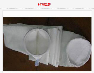 搅拌站除尘布袋 搅拌站除尘布袋